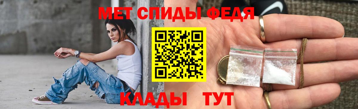 Асино  Amphetamine  Вход с VPN  АМФЕТАМИН 97% 