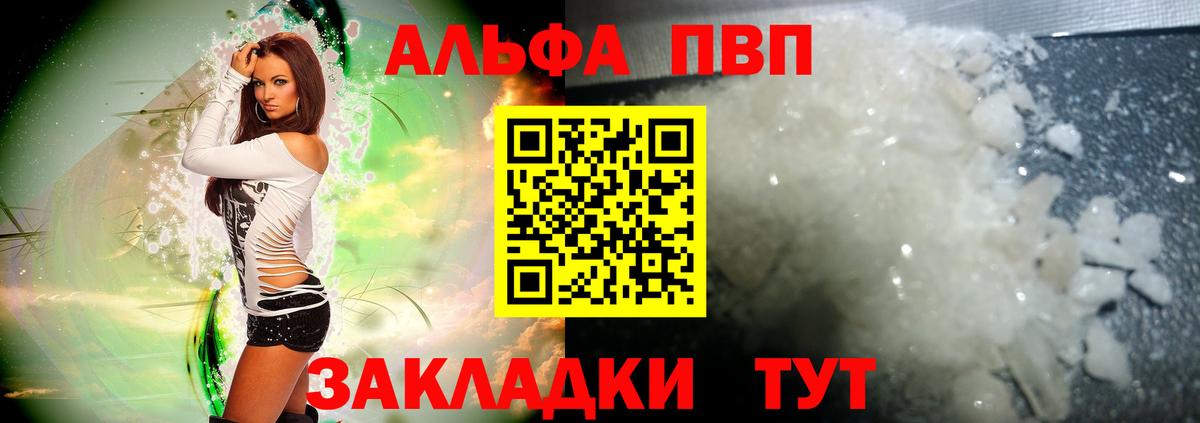 Асино  А ПВП крисы CK  A-PVP СК КРИС  цены наркотик  Вход с VPN 