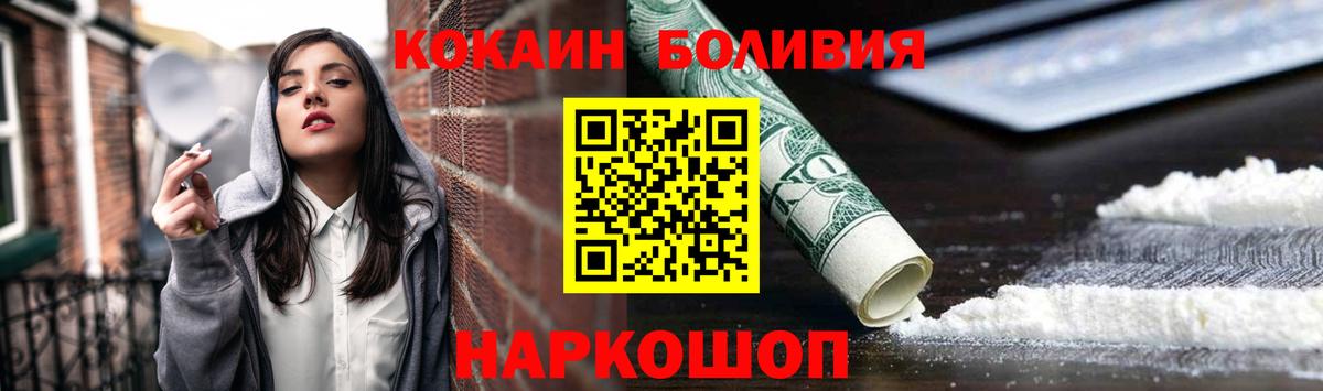Кокаин Колумбийский Асино