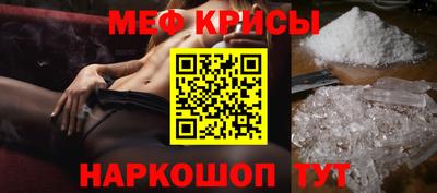 ешки Славянск-на-Кубани