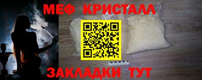 кокаин VHQ Сланцы