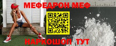 кокаин VHQ Сланцы