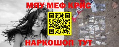 ешки Славгород