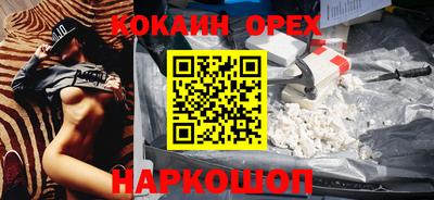 ешки Славянск-на-Кубани