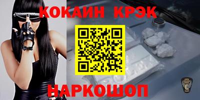 ешки Славянск-на-Кубани