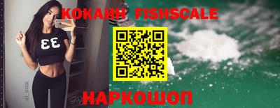 ешки Славгород
