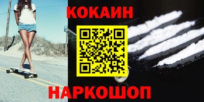 ешки Славянск-на-Кубани