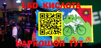 кокаин VHQ Сланцы