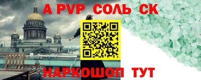 ешки Славгород