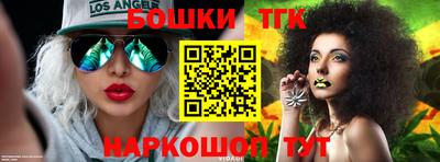 кокаин VHQ Сланцы