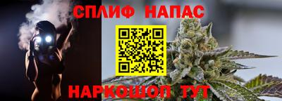 ешки Славянск-на-Кубани