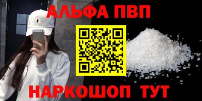 кокаин VHQ Сланцы