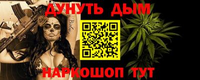 кокаин VHQ Сланцы