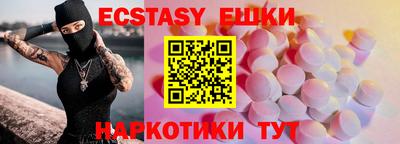 кокаин VHQ Сланцы