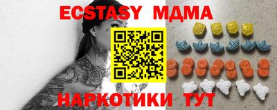кокаин VHQ Сланцы