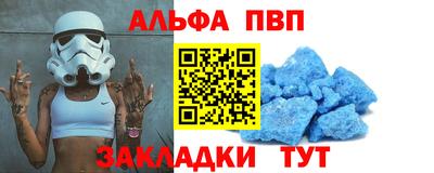 кокаин VHQ Сланцы