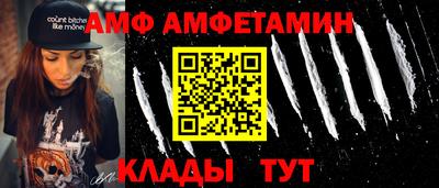 кокаин VHQ Сланцы