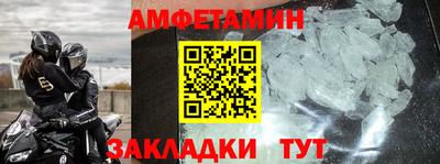 кокаин VHQ Сланцы