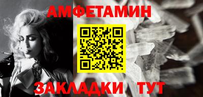 ешки Славгород