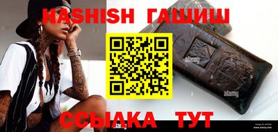 кокаин VHQ Сланцы