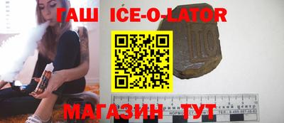 кокаин VHQ Сланцы