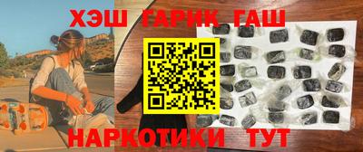 ешки Славянск-на-Кубани