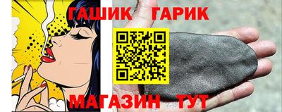 ешки Славгород