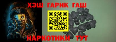 ешки Славянск-на-Кубани