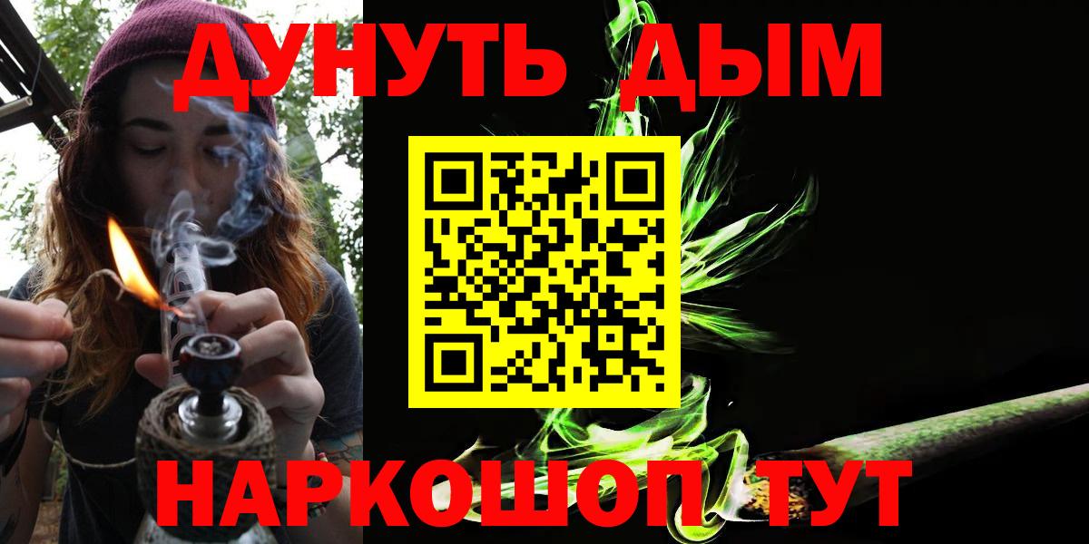 Каннабис Amnesia Асино