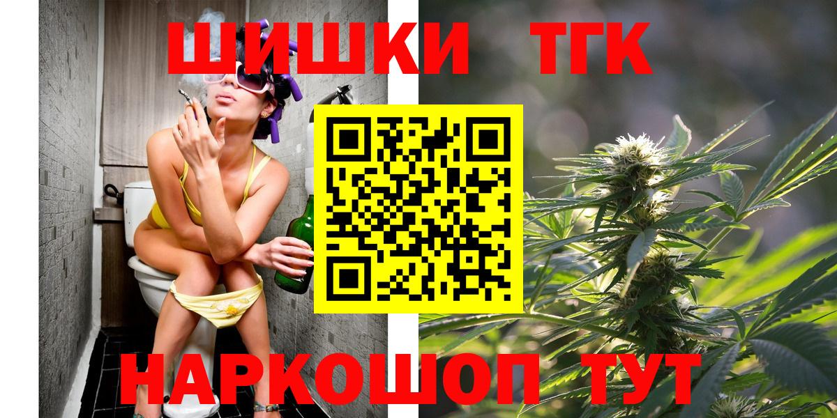 Асино  Конопля LSD WEED  МАРИХУАНА MAZAR  Шишки марихуана сатива  Вход с VPN 